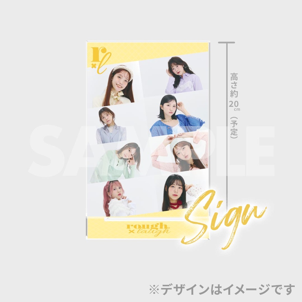 ラフ×ラフ×bis秋号掲載記念ラッフルくじ | RAFFLE