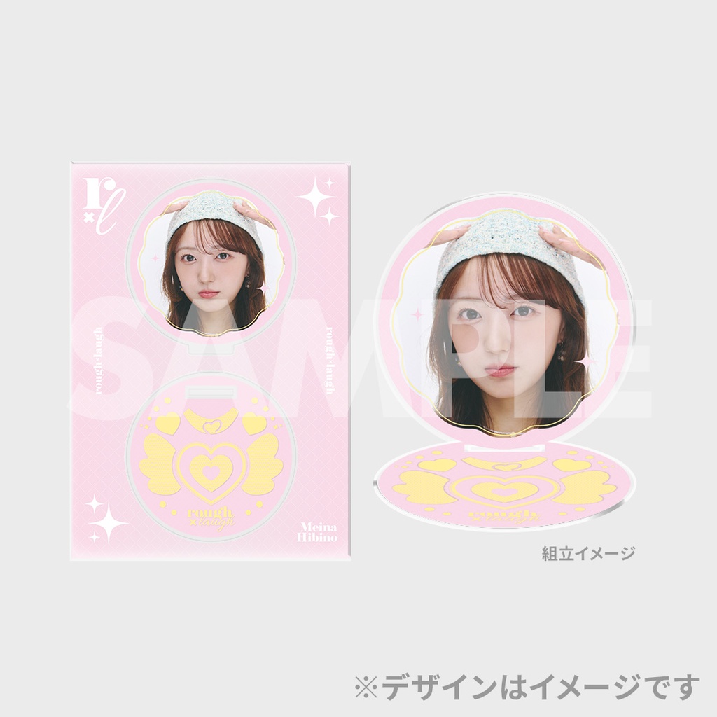景品