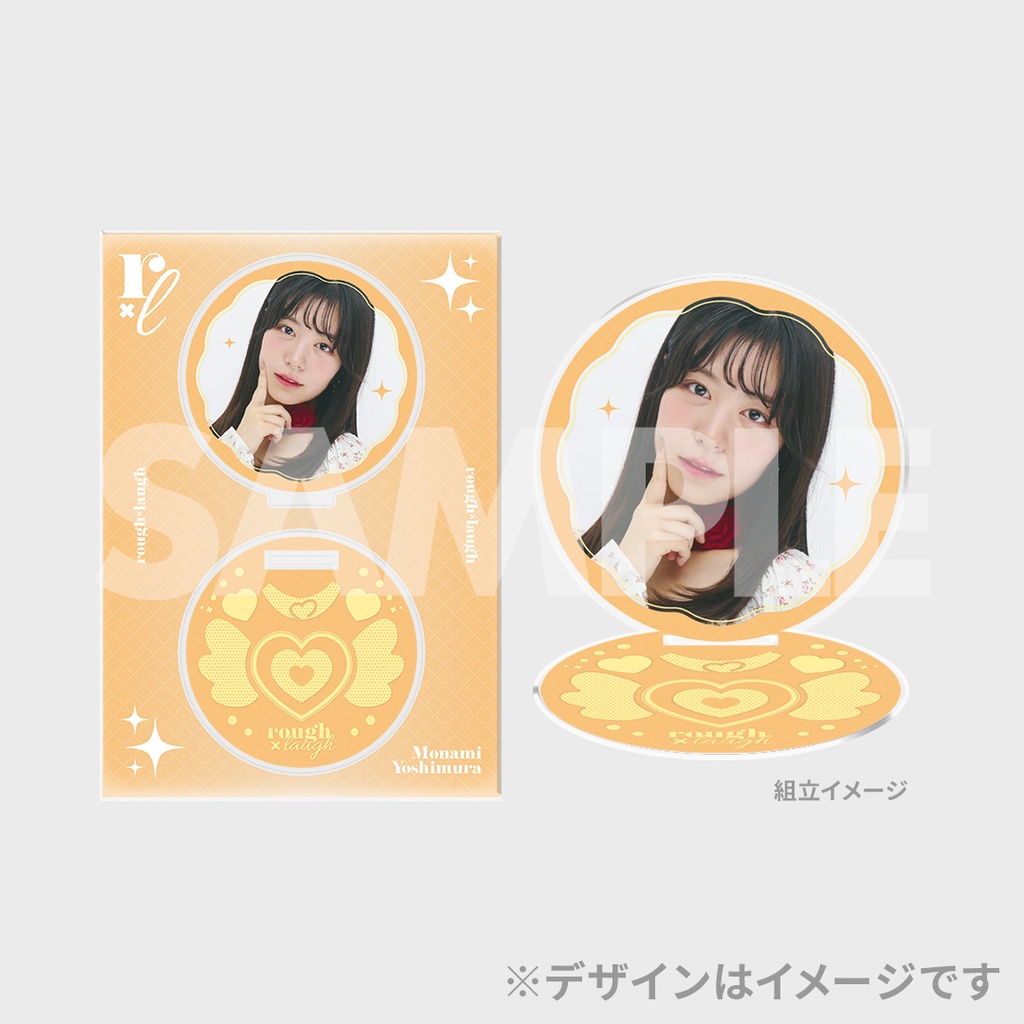 景品