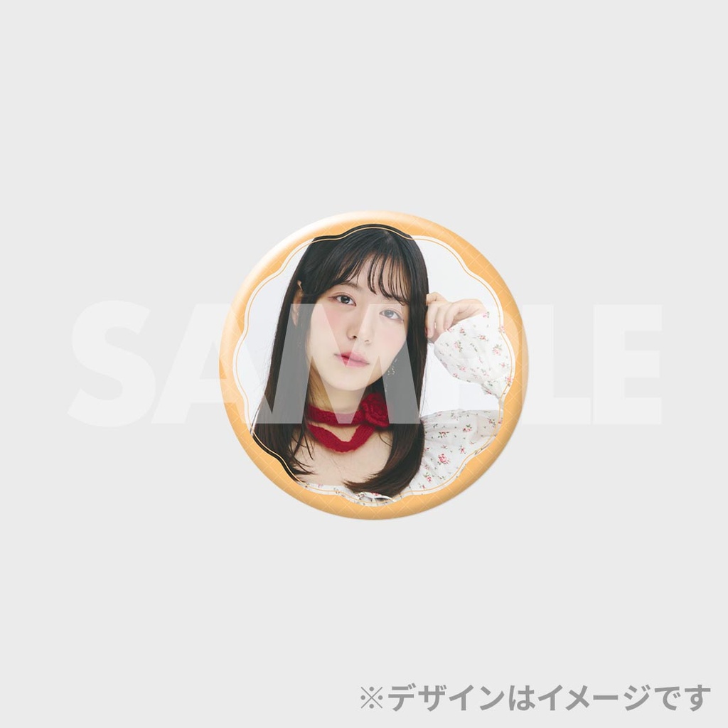景品