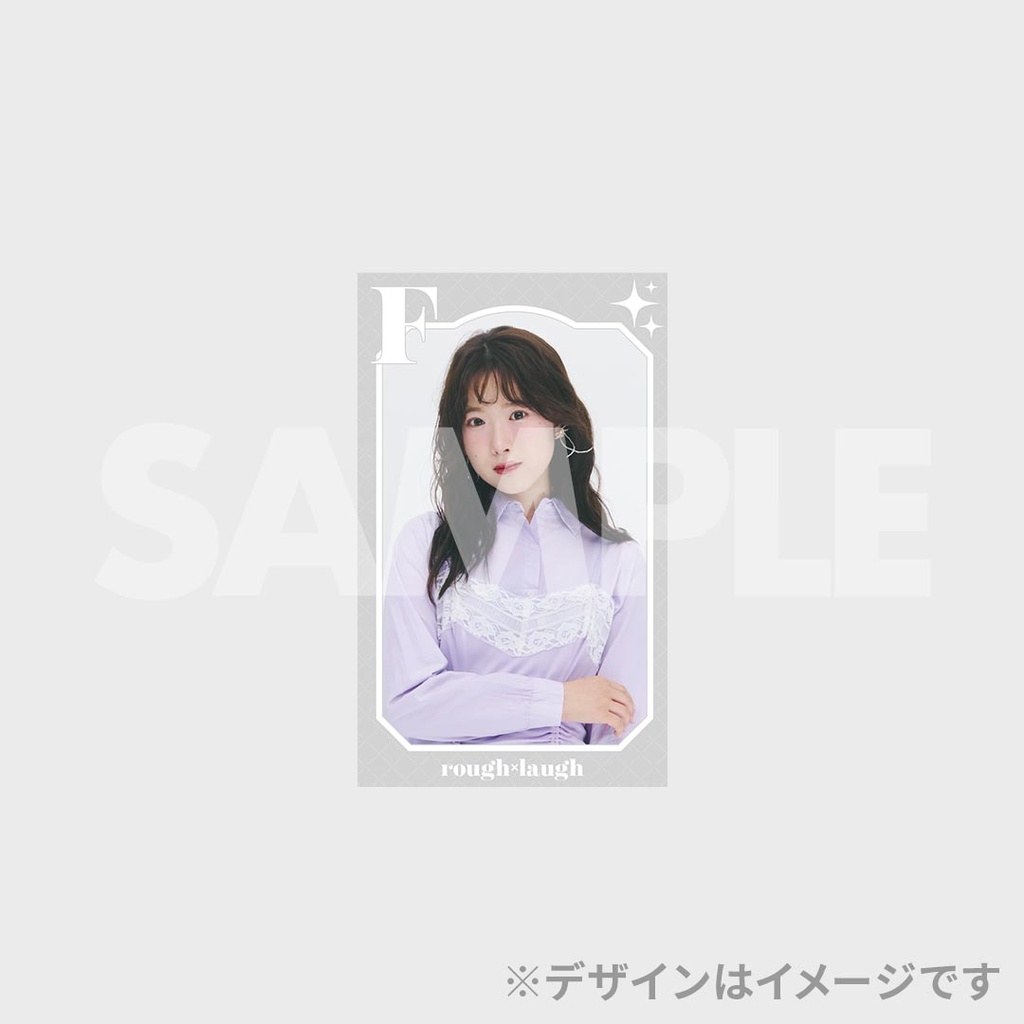 ラフ×ラフ×bis秋号掲載記念ラッフルくじ | RAFFLE