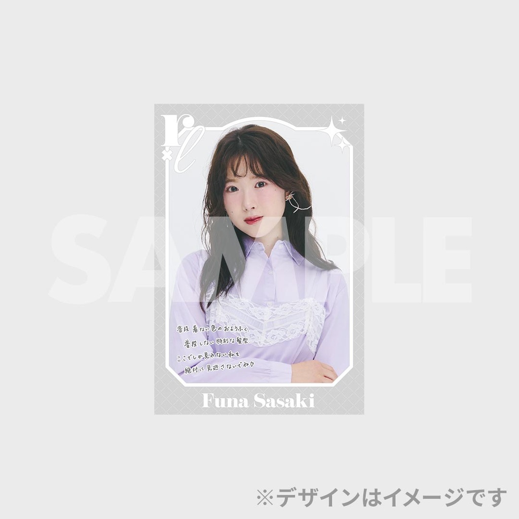 ラフ×ラフ×bis秋号掲載記念ラッフルくじ | RAFFLE