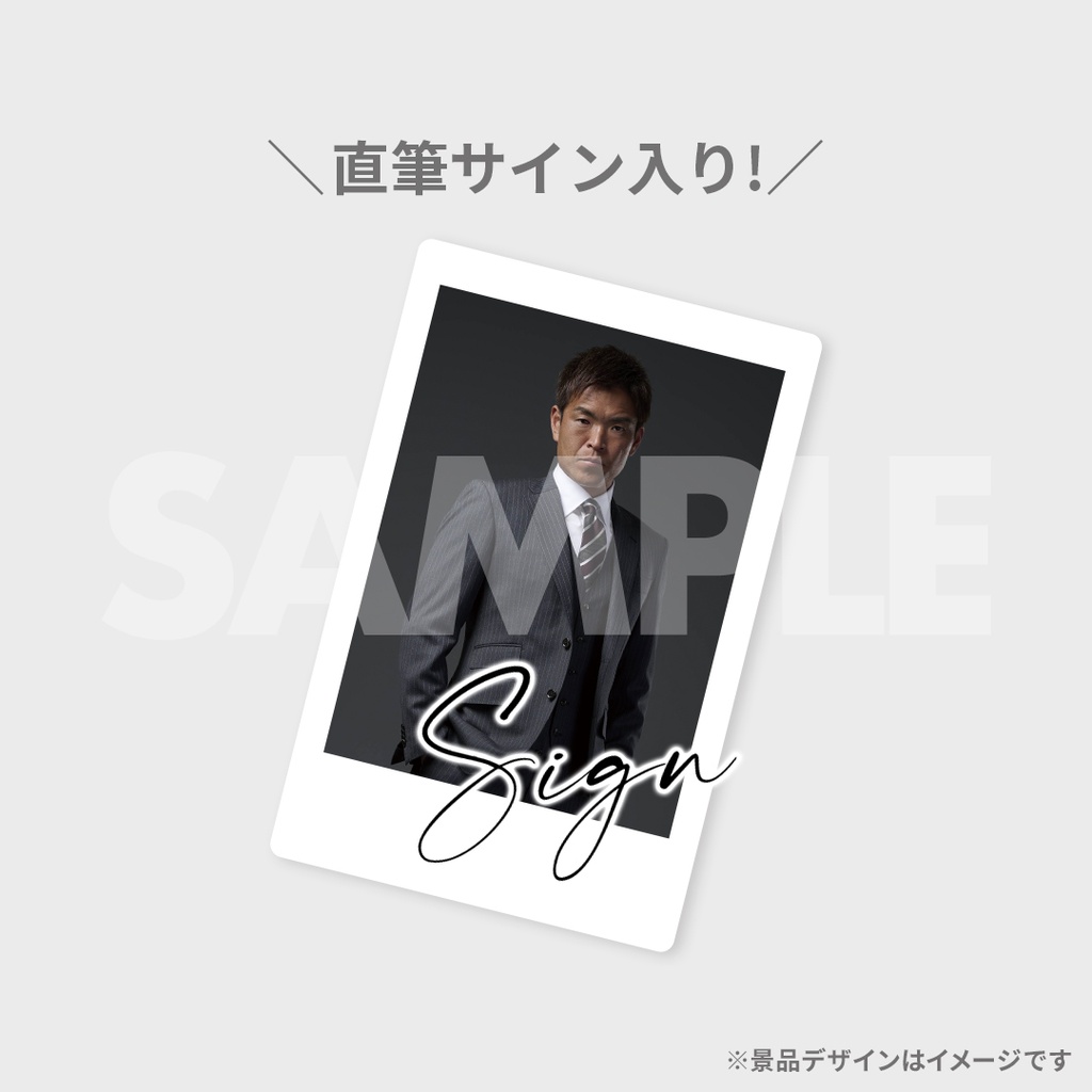 URAWA REDS オフィシャルスーツラッフルくじ2025 | RAFFLE