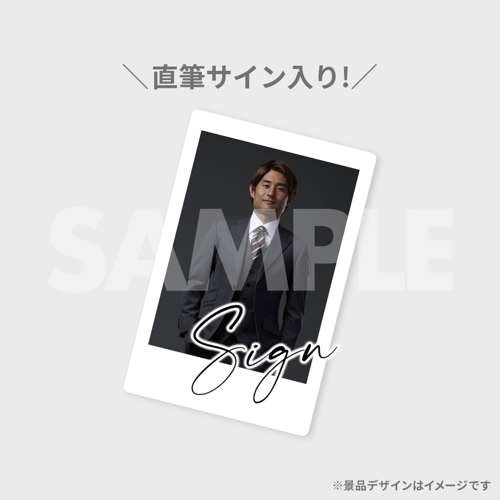 URAWA REDS オフィシャルスーツラッフルくじ2025 | RAFFLE