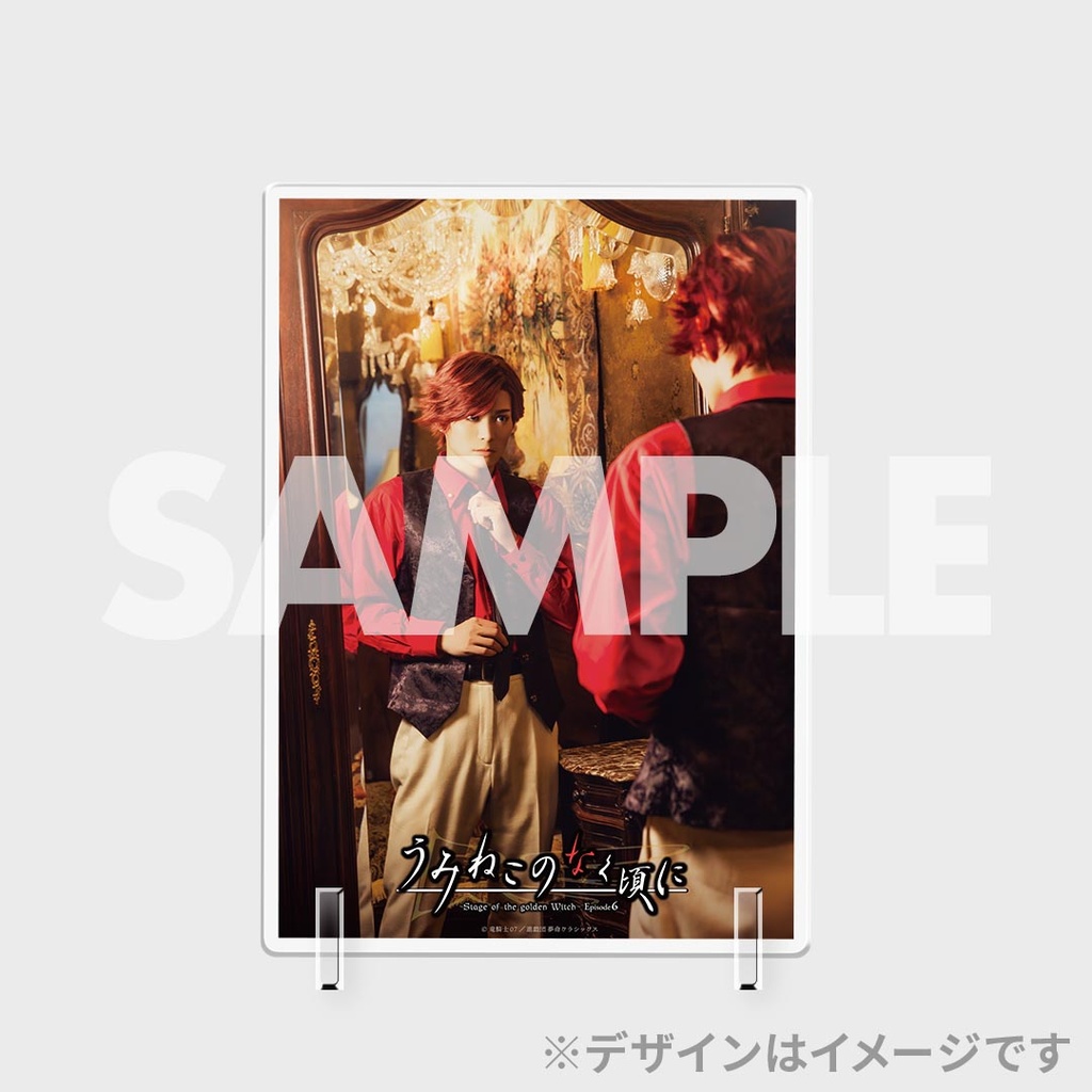 うみねこのなく頃に～Stage of the golden Witch～Episode6