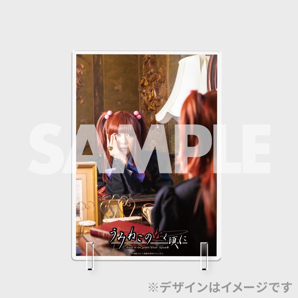 うみねこのなく頃に～Stage of the golden Witch～Episode6 ラッフル