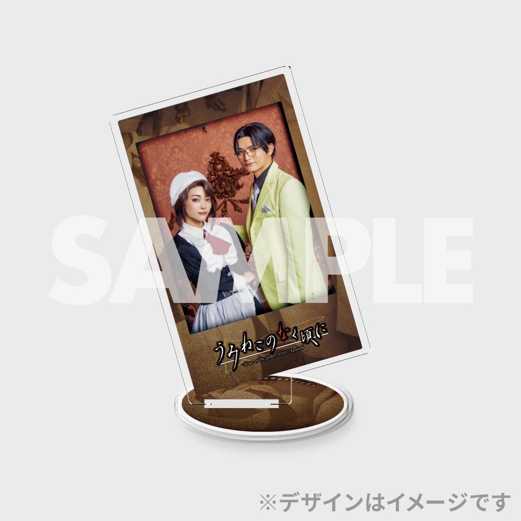 うみねこのなく頃に～Stage of the golden Witch～Episode6
