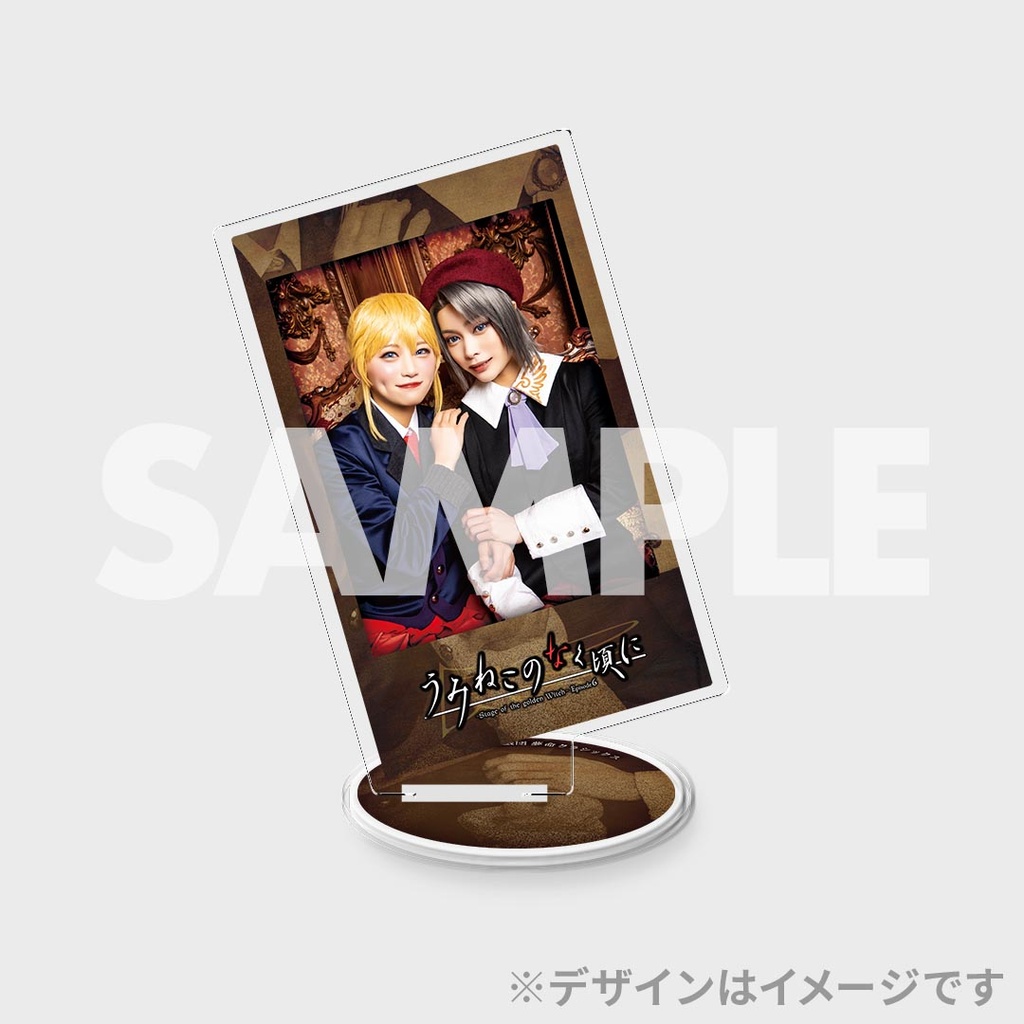 うみねこのなく頃に ラッフルくじ　アクリルフォトパネル　古戸ヱリカ⑥ うみねこのなく頃に ep5 ラッフルくじ アクリルフォトパネル