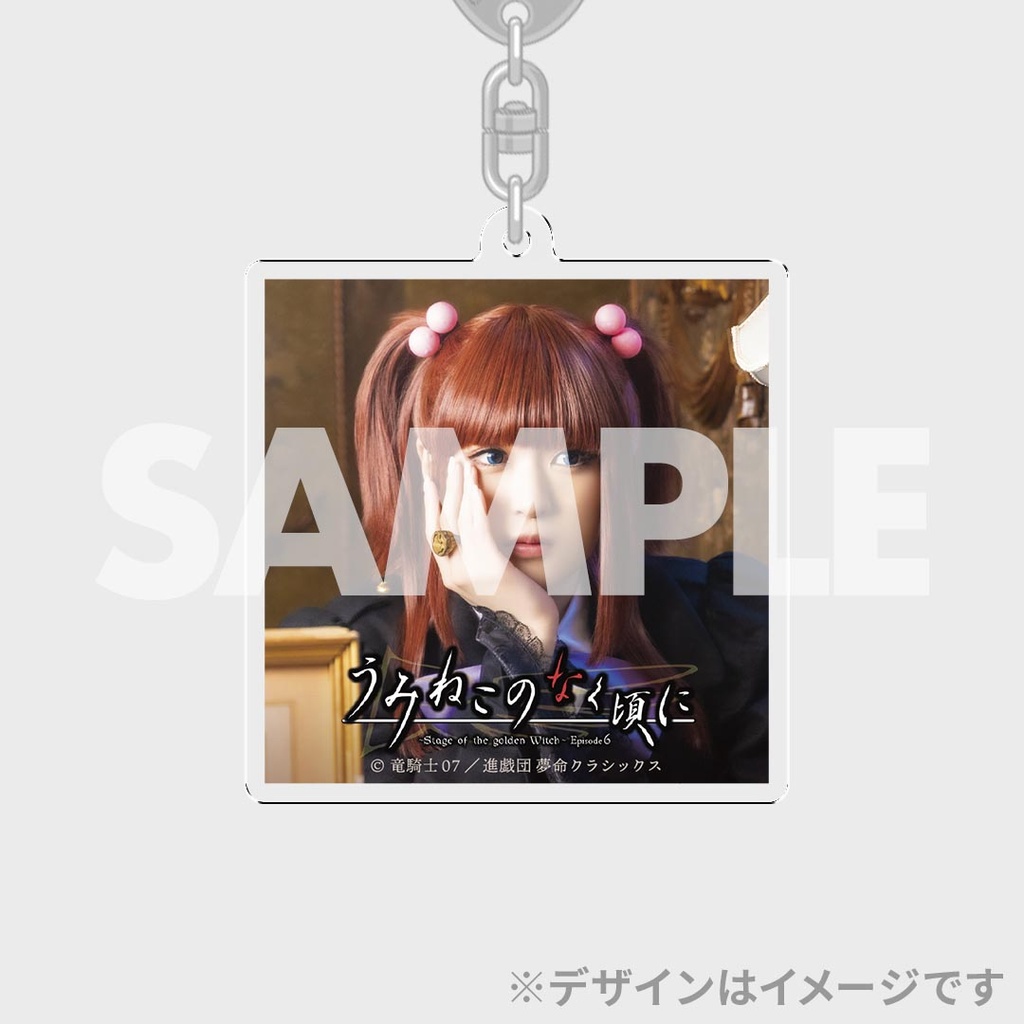 うみねこのなく頃に～Stage of the golden Witch～Episode6