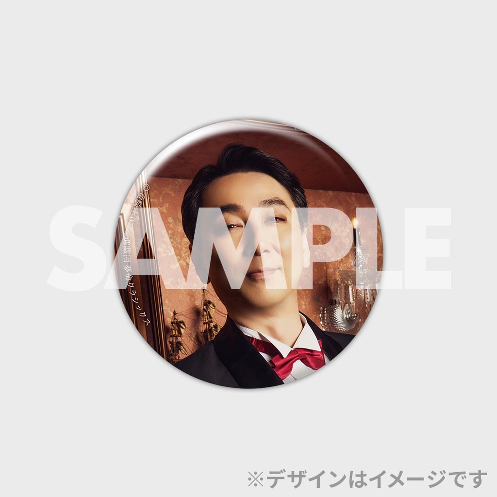 景品