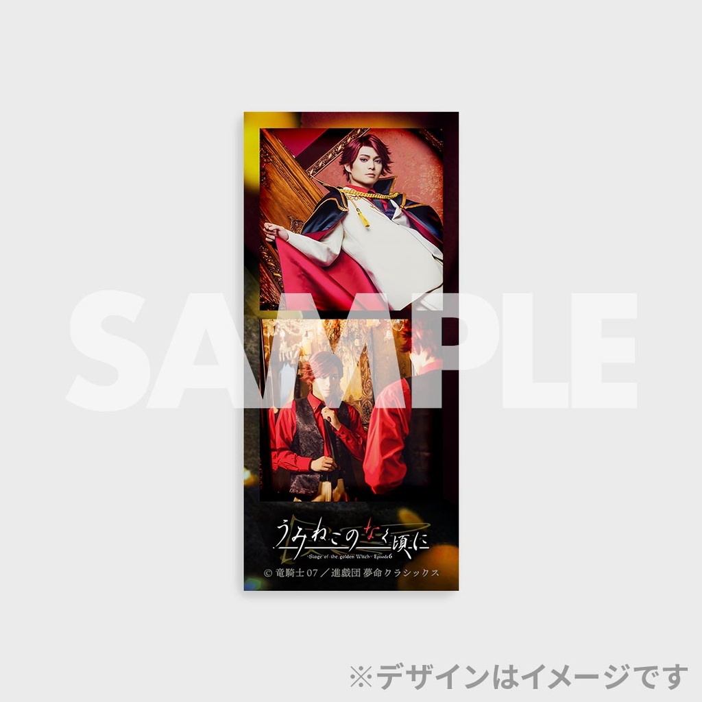 うみねこのなく頃に～Stage of the golden Witch～Episode6