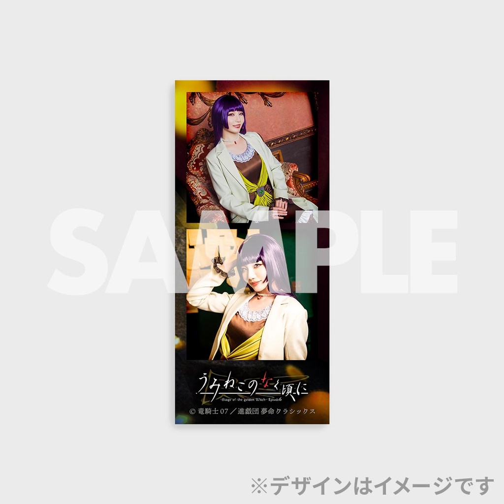 うみステ　うみねこのなく頃に　右代宮桜座　ラッフルくじ　アクリルパネル　新品① うみねこのなく頃に～Stage of the golden Witch～Episode6