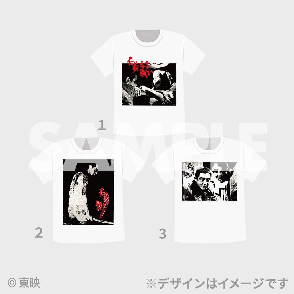 仁義なき戦い」ラッフルくじ | RAFFLE