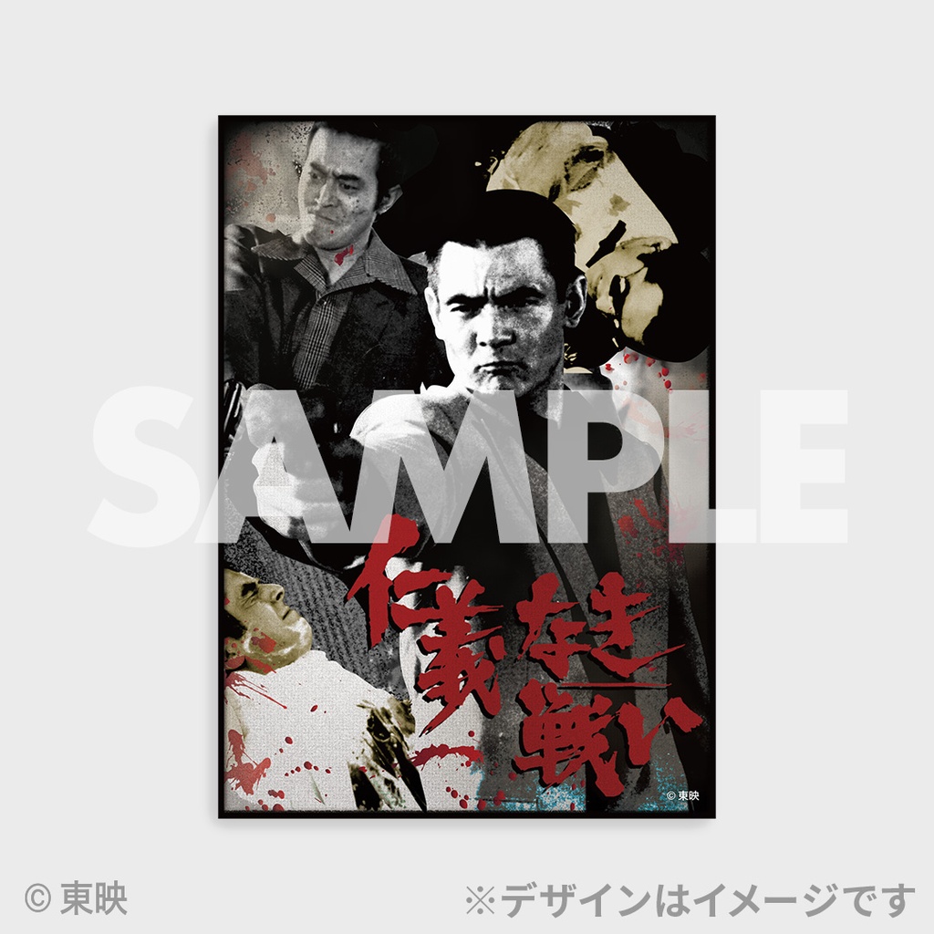 仁義なき戦い」ラッフルくじ | RAFFLE