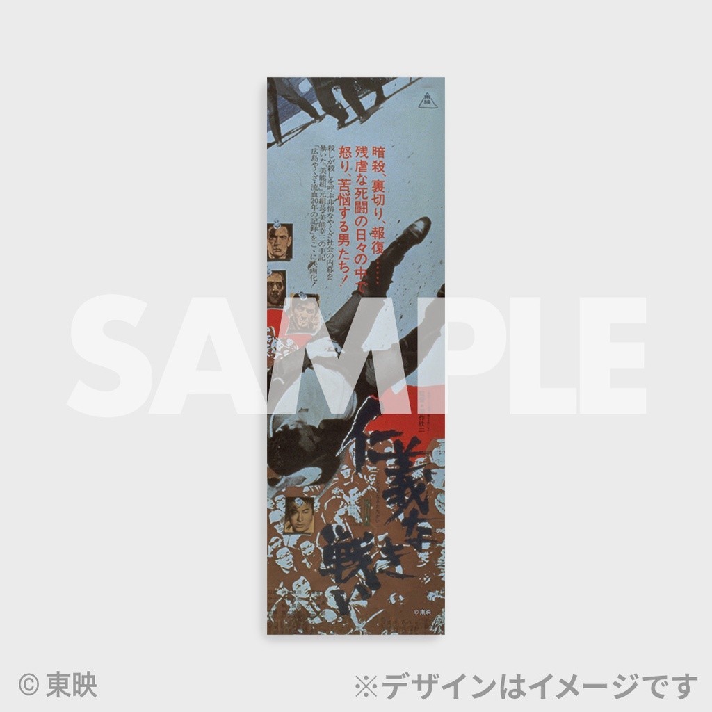 景品