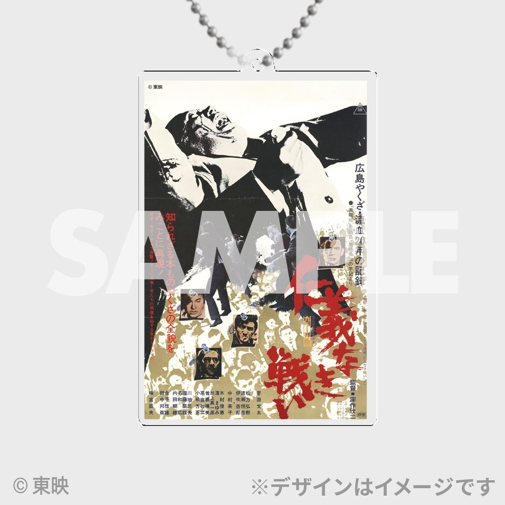 ラッフルくじ　佐々木朗希アクリルパネル&缶バッジ ラッフルくじ 佐々木朗希アクリルパネル&缶バッジ RAFFLE