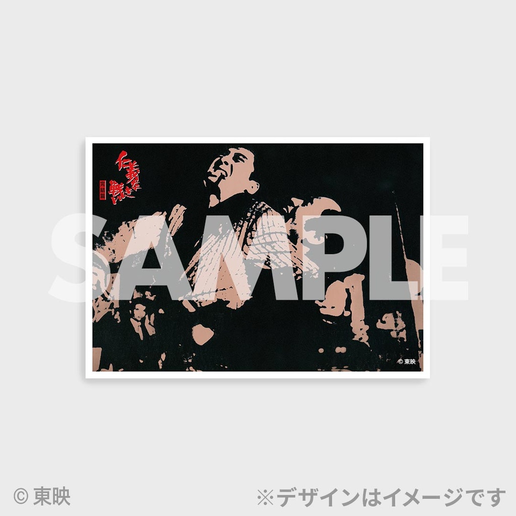 景品