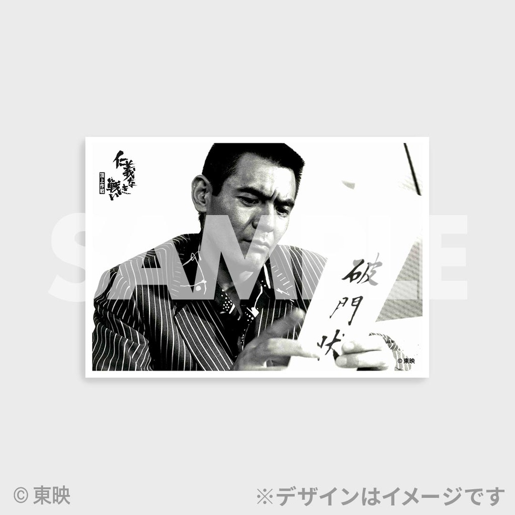 景品