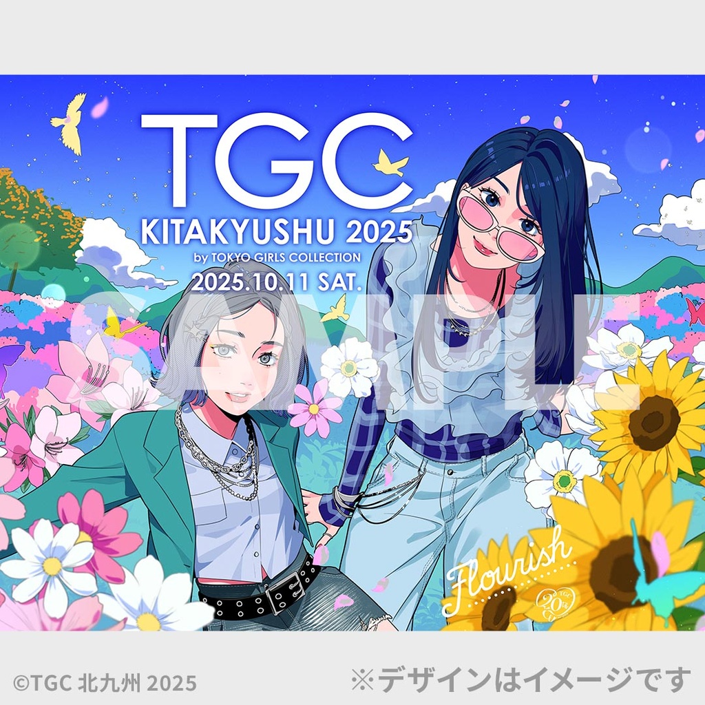 TGC20周年×ドコモくじ TGC KITAKYUSHU 2025 by TOKYO GIRLS COLLECTION