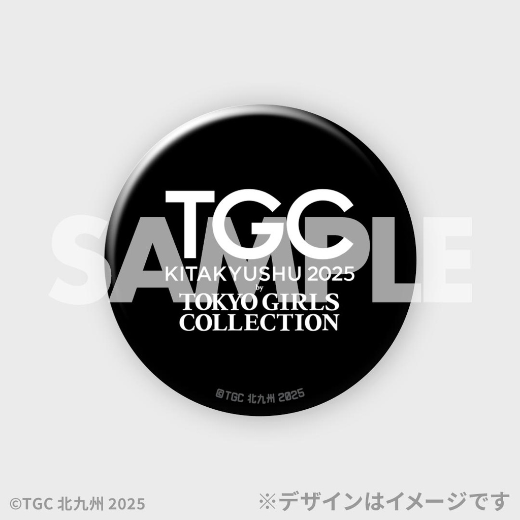 TGC20周年×ドコモくじ TGC KITAKYUSHU 2025 by TOKYO GIRLS COLLECTION