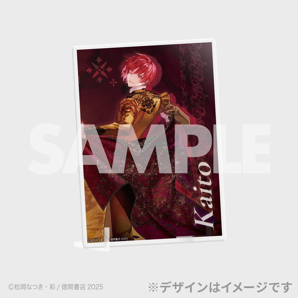 FLESH＆BLOOD」新刊発売記念ラッフルくじ | RAFFLE