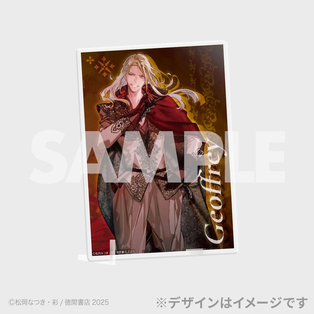 FLESH＆BLOOD」新刊発売記念ラッフルくじ | RAFFLE