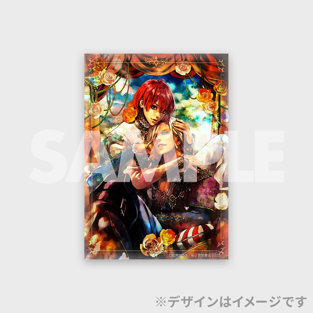 FLESH＆BLOOD」新刊発売記念ラッフルくじ | RAFFLE