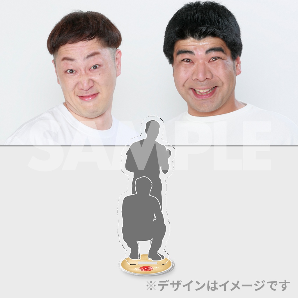 景品