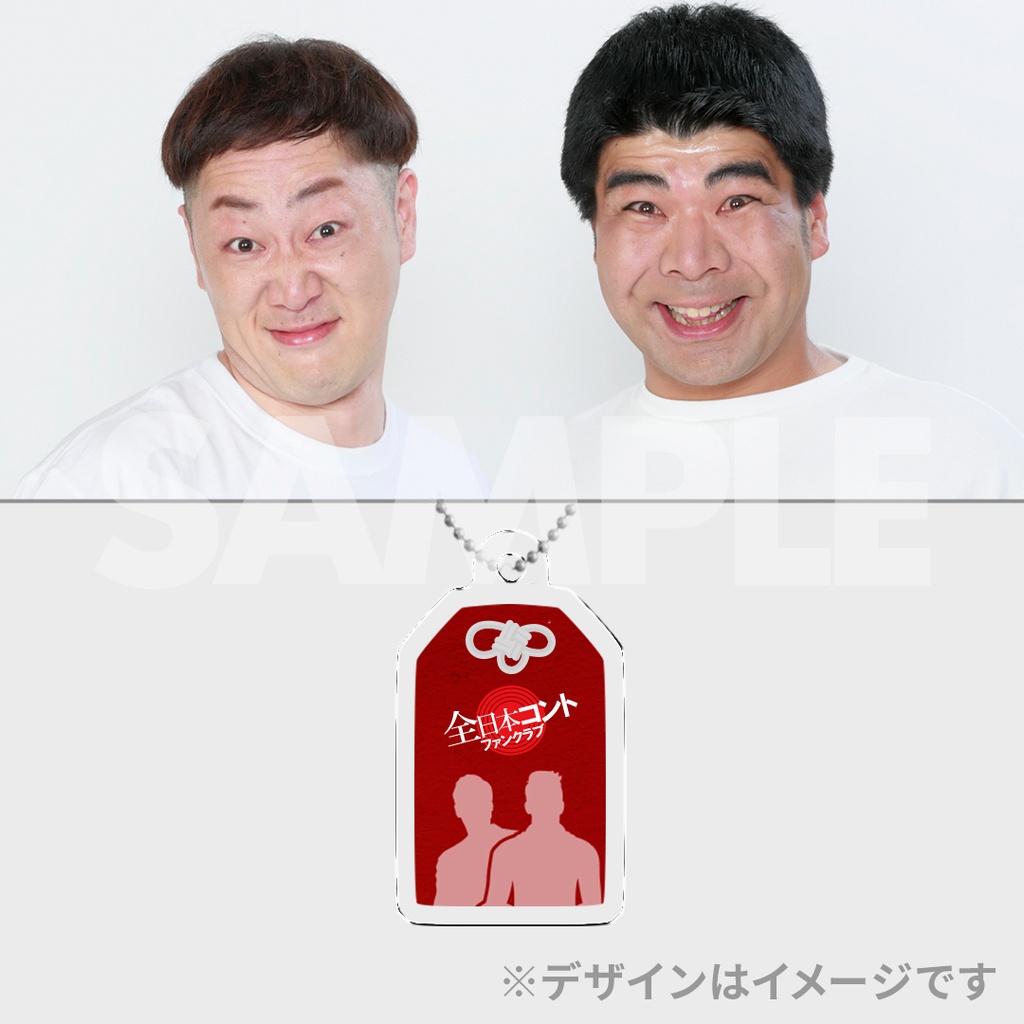景品