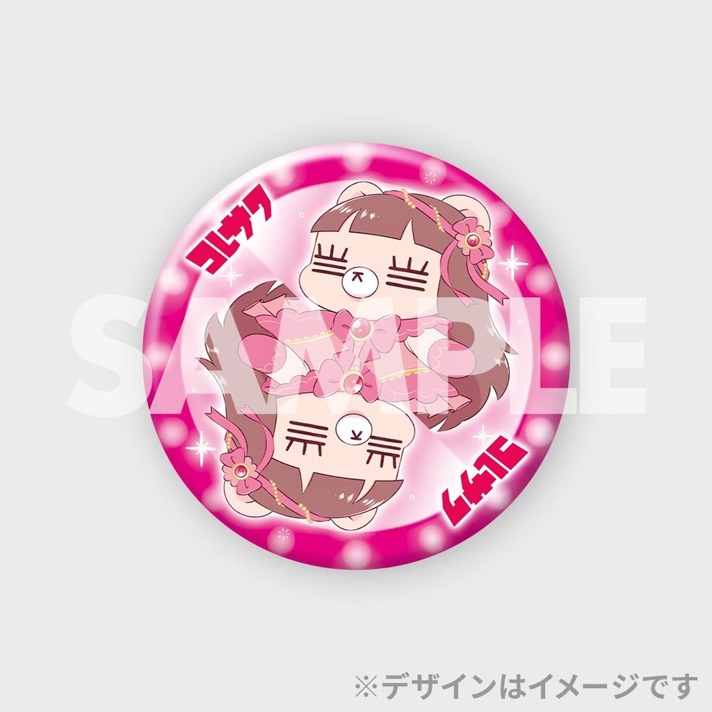 コレサワ LIVE TOUR 2025 あたしを選んだ君と行く武道館 開催記念