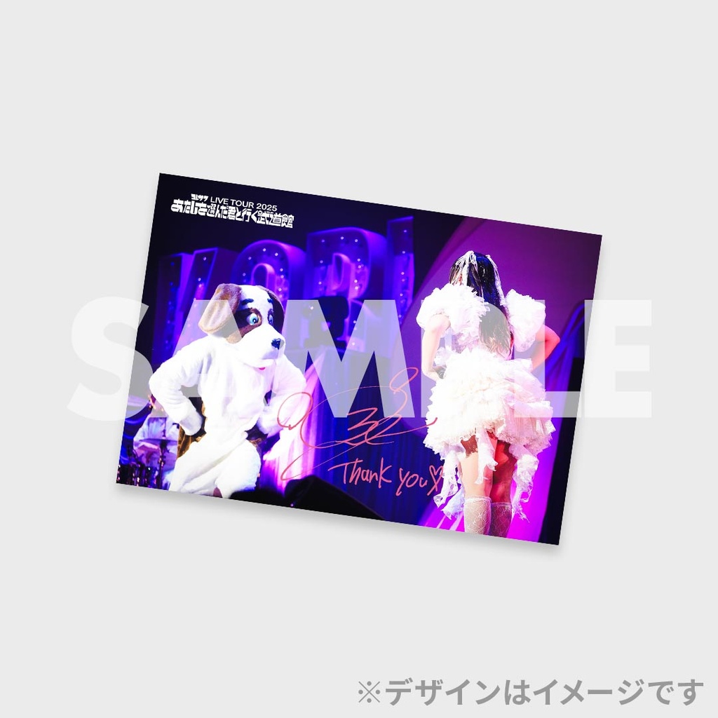 コレサワ LIVE TOUR 2025 あたしを選んだ君と行く武道館 開催記念