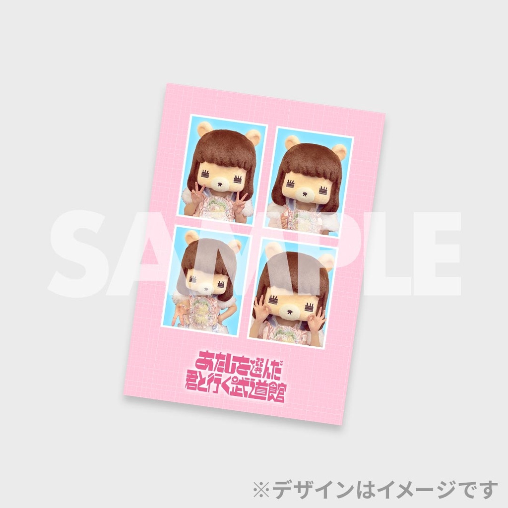 コレサワ LIVE TOUR 2025 あたしを選んだ君と行く武道館 開催記念