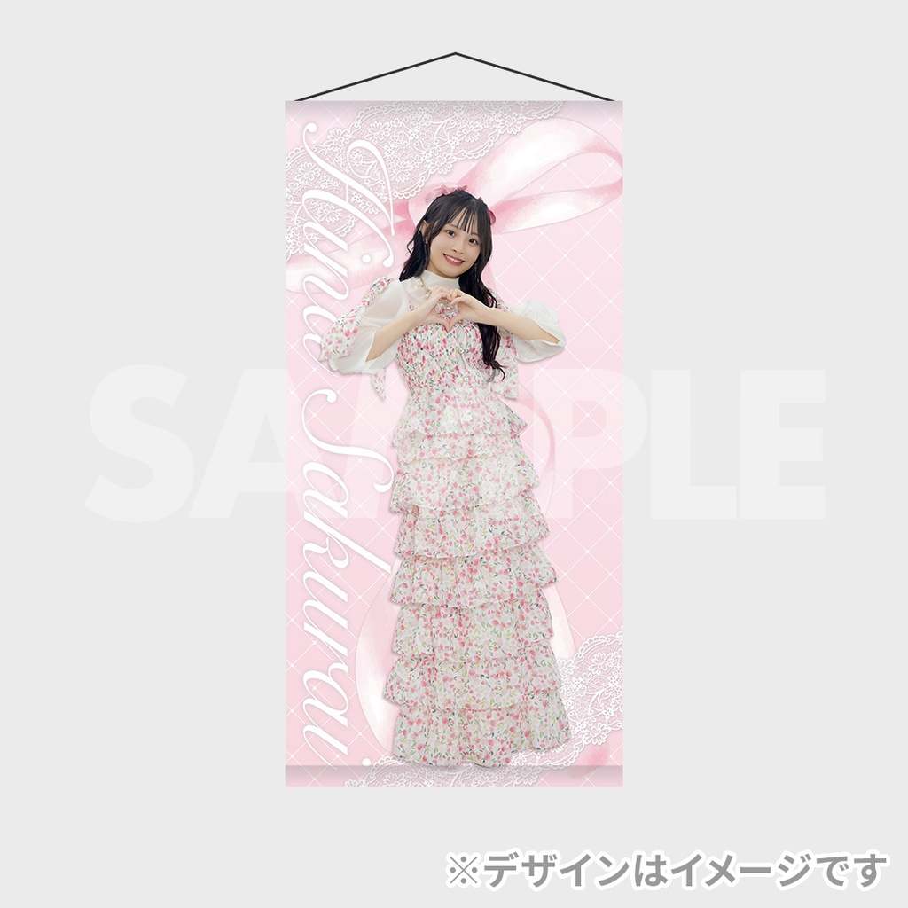 櫻井陽菜Birthdayparty2025 開催記念ラッフルくじ | RAFFLE