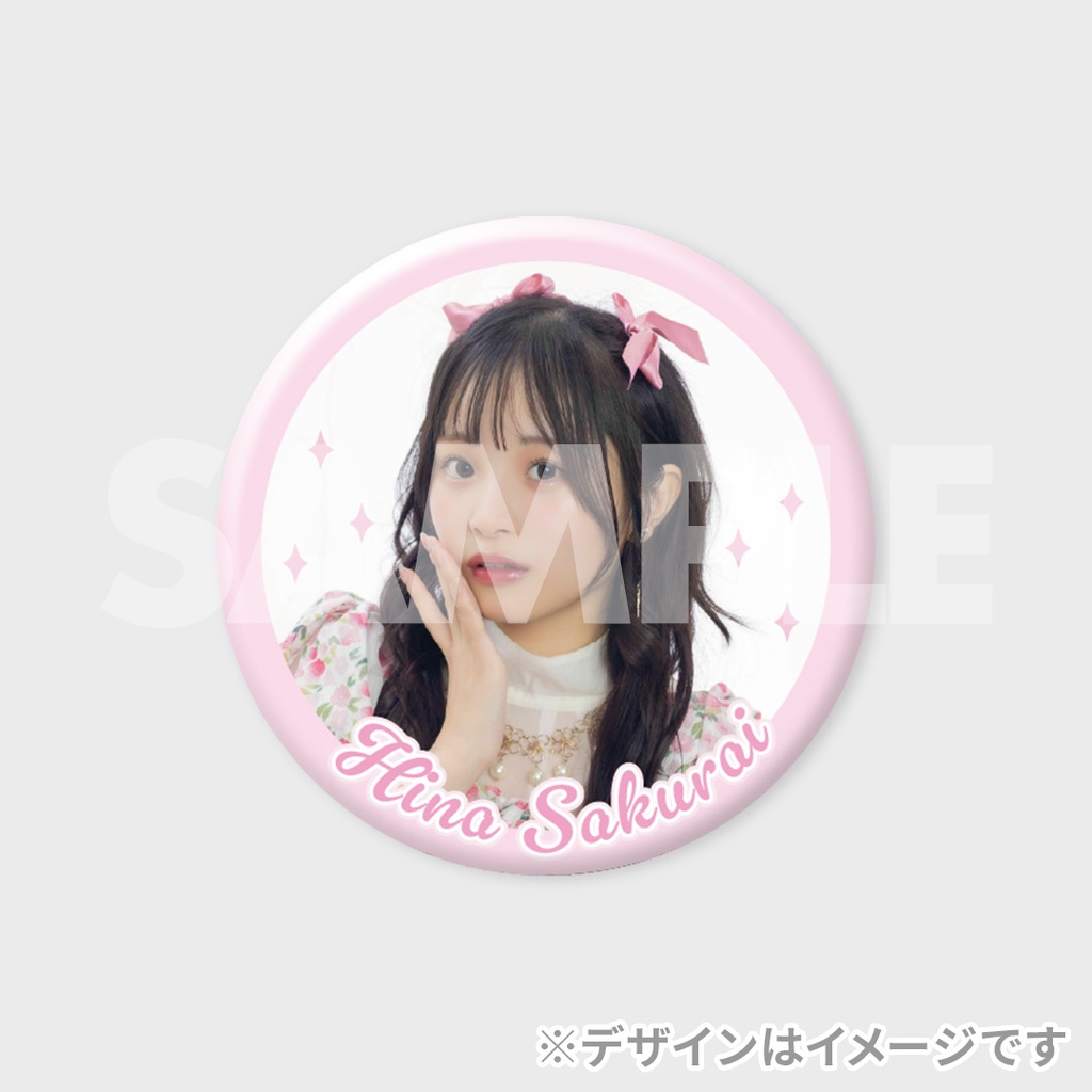 櫻井陽菜Birthdayparty2025 開催記念ラッフルくじ | RAFFLE