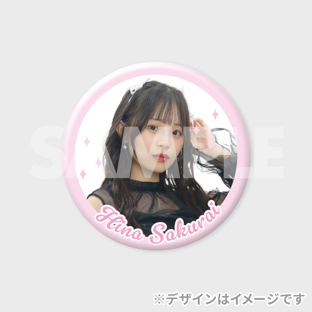 櫻井陽菜Birthdayparty2025 開催記念ラッフルくじ | RAFFLE