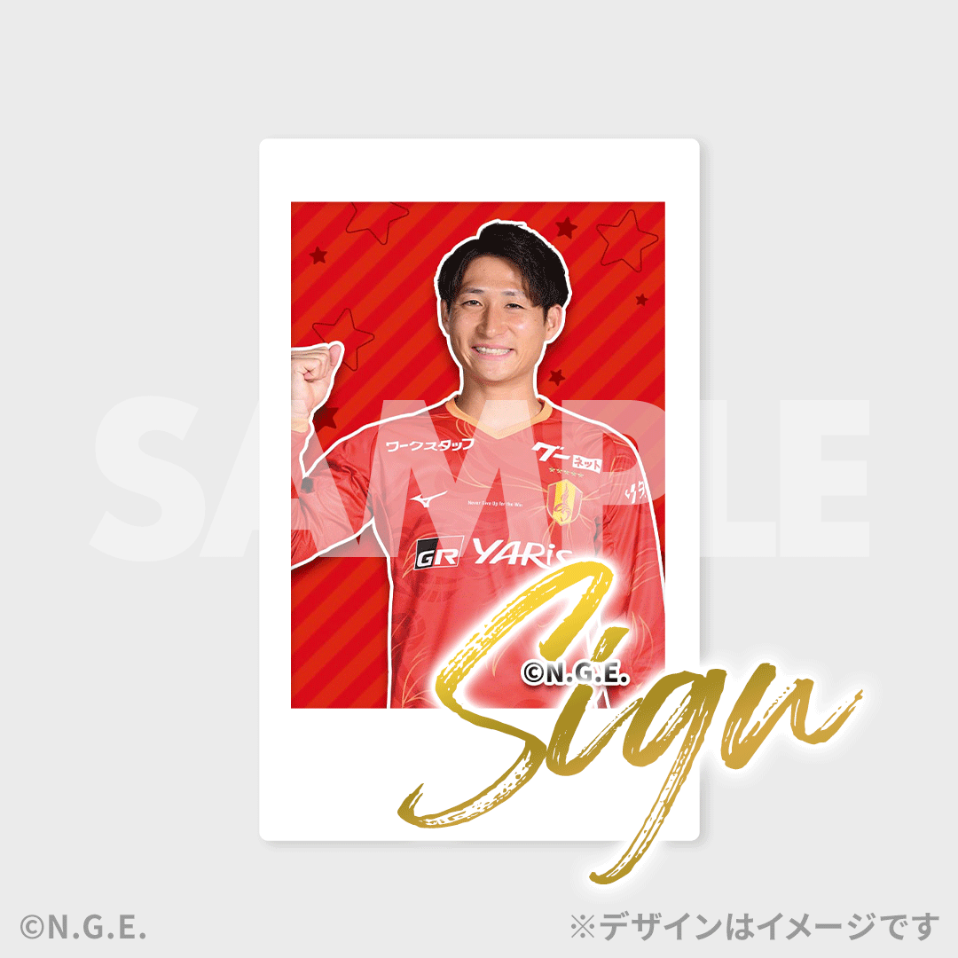 名古屋グランパス」ラッフルくじ2025 第3弾 | RAFFLE