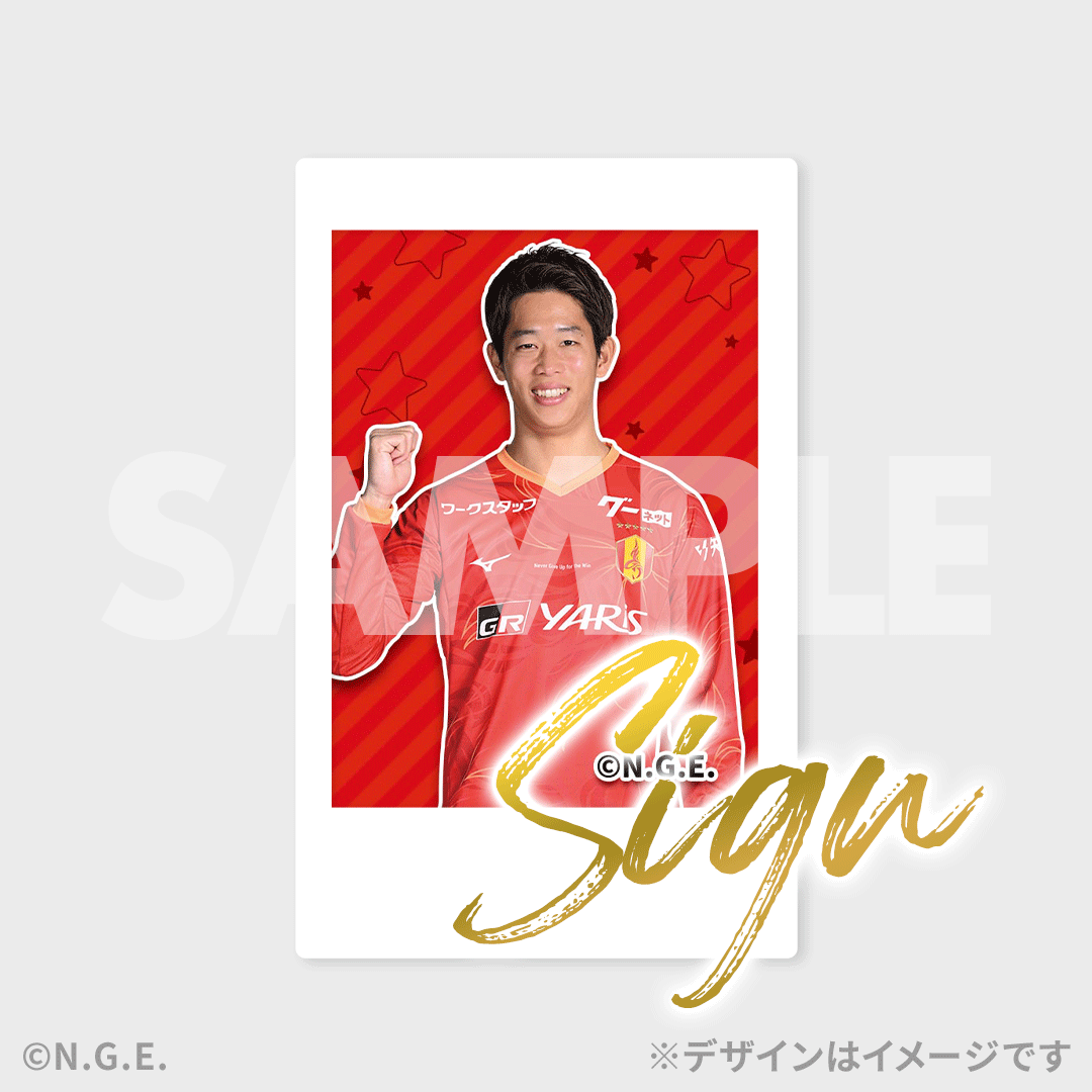 名古屋グランパス」ラッフルくじ2025 第3弾 | RAFFLE
