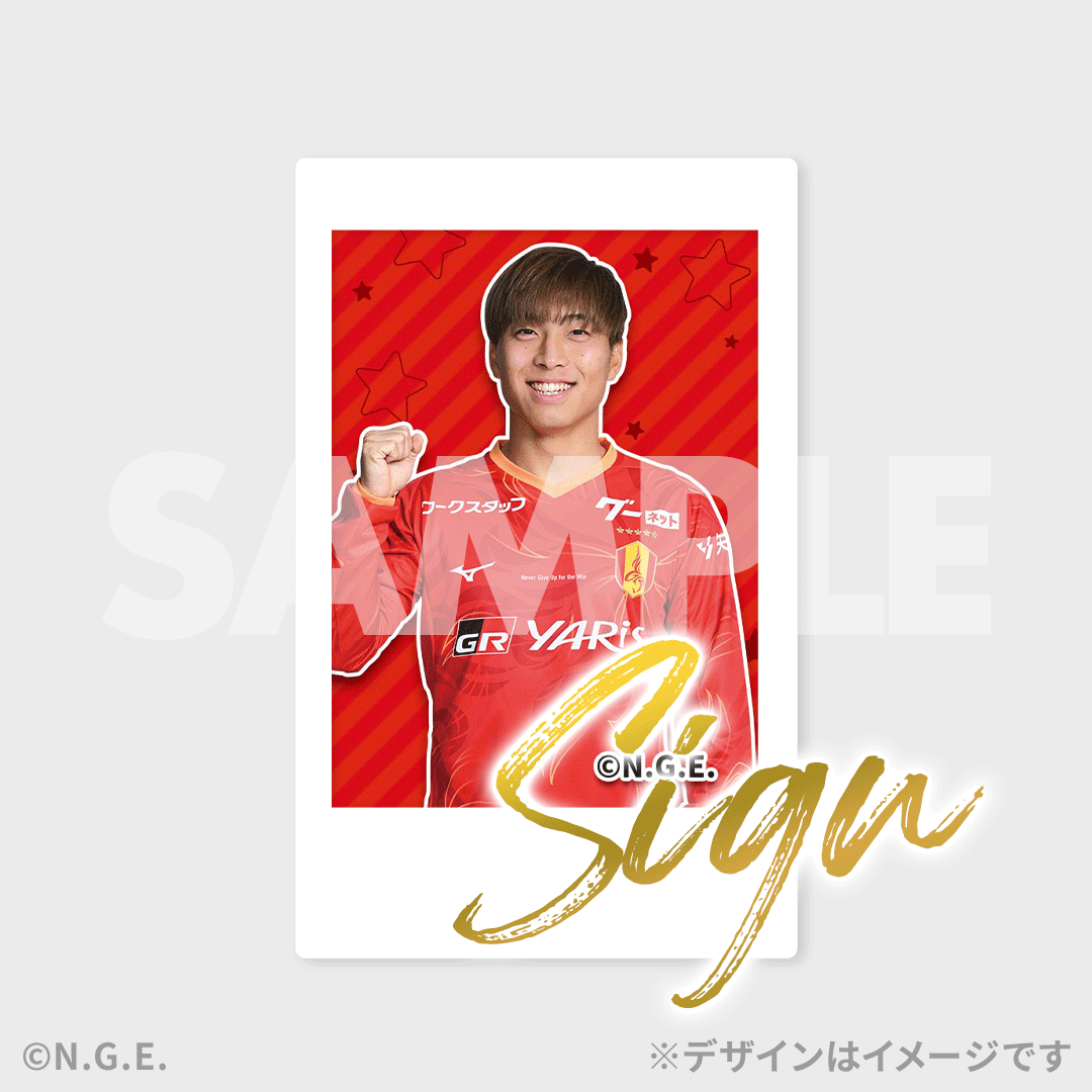名古屋グランパス」ラッフルくじ2025 第3弾 | RAFFLE