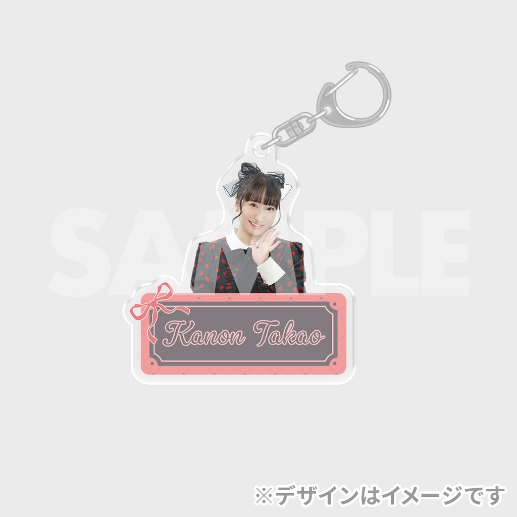 高尾奏音Birthdayparty2025 開催記念ラッフルくじ | RAFFLE