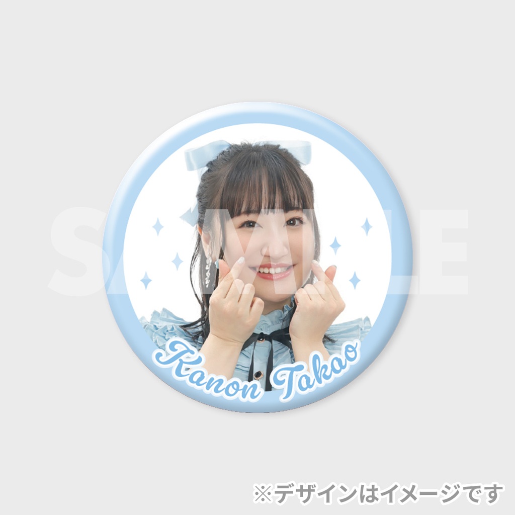 高尾奏音Birthdayparty2025 開催記念ラッフルくじ | RAFFLE