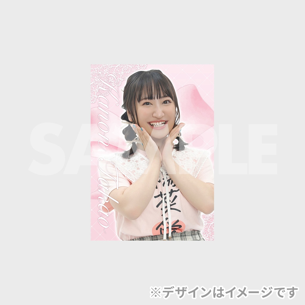 高尾奏音Birthdayparty2025 開催記念ラッフルくじ | RAFFLE