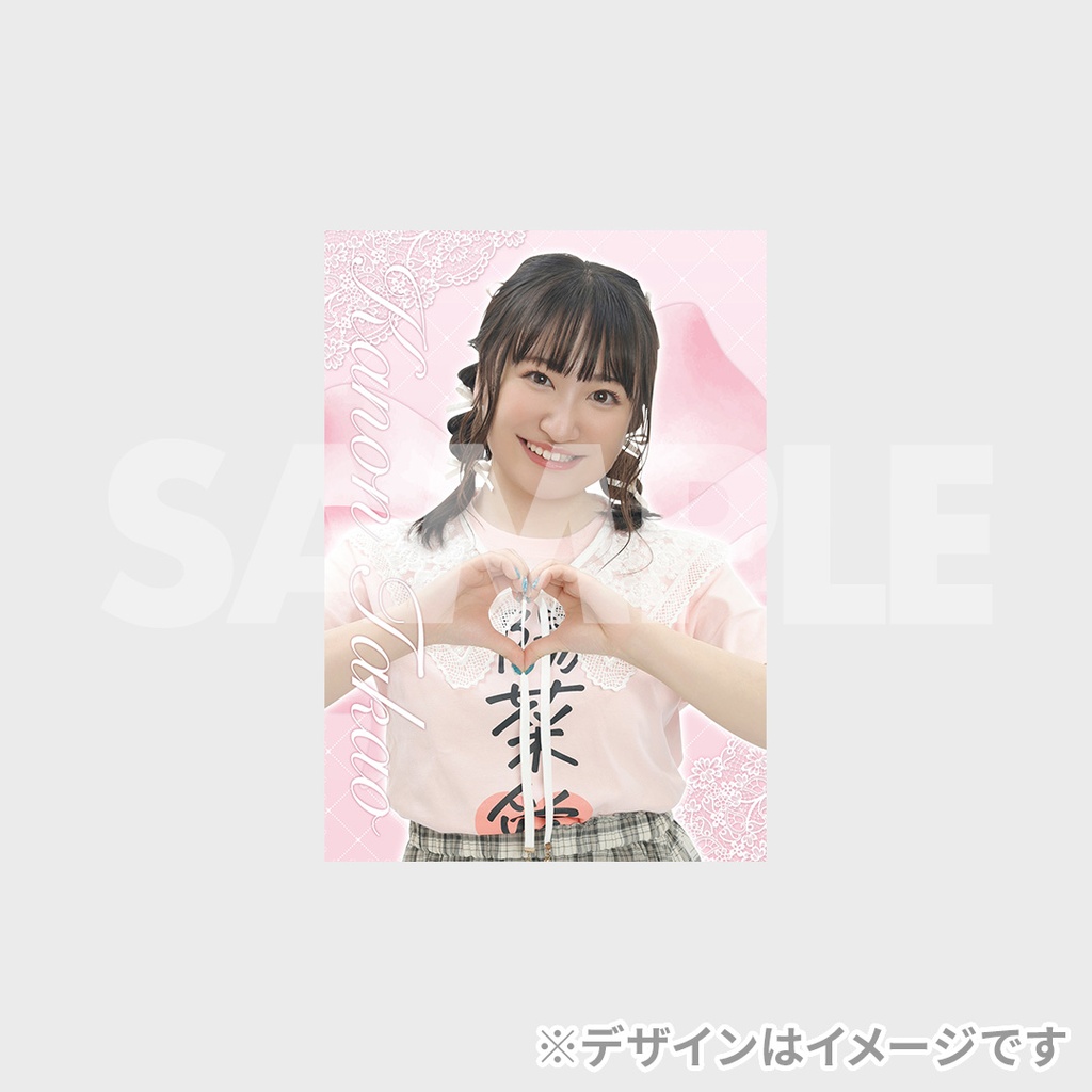高尾奏音Birthdayparty2025 開催記念ラッフルくじ　31点セット 高尾奏音Birthdayparty2025 開催記念ラッフルくじ | RAFFLE
