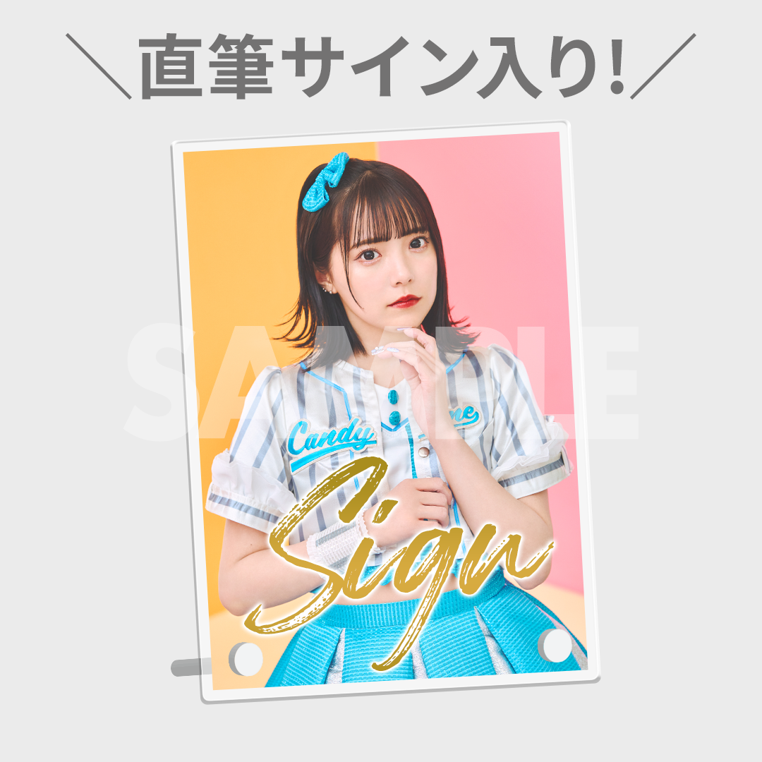 CANDY TUNE 初単独公演記念 ラッフルくじ | RAFFLE CANDY TUNE 初単独公演記念 ラッフルくじ | RAFFLE