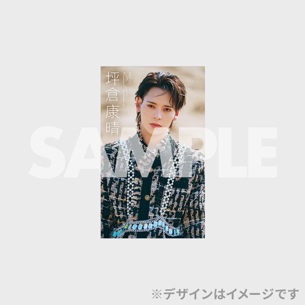 坪倉康晴1st写真集「夢幻」発売記念 ラッフルくじ | RAFFLE