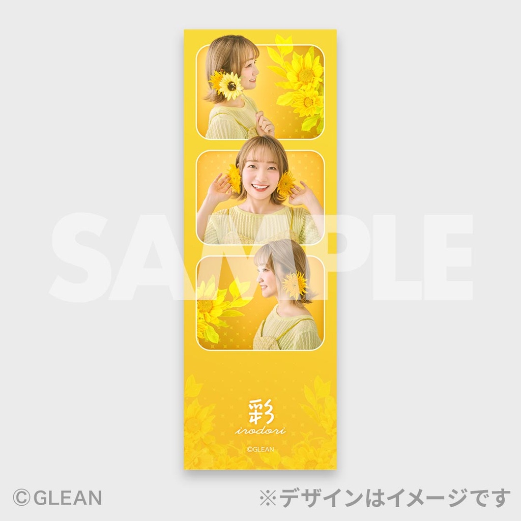 大橋彩香10周年ベストアルバム「彩 -irodori-」発売記念ラッフル
