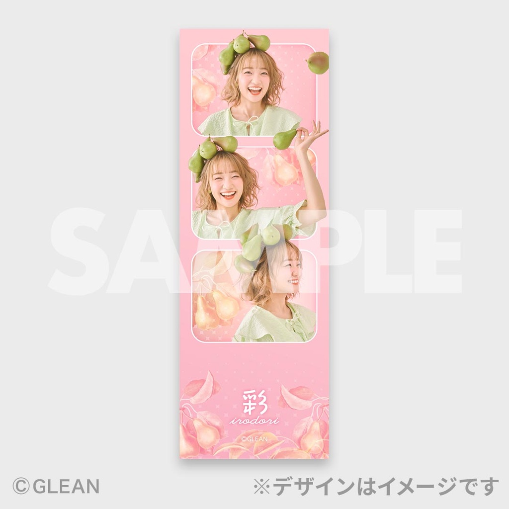 大橋彩香10周年ベストアルバム「彩 -irodori-」発売記念ラッフル