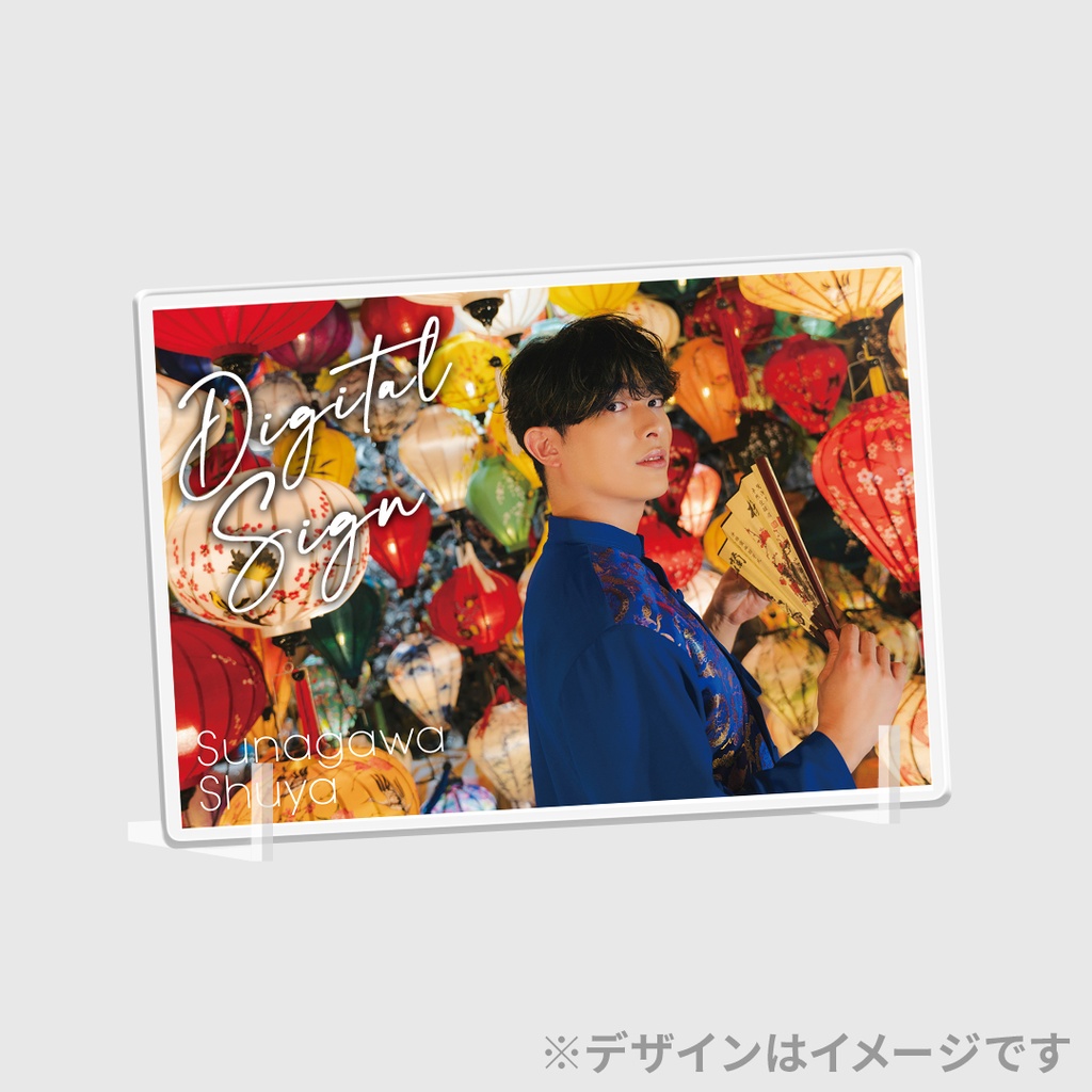 砂川脩弥2nd写真集「By me…」発売記念ラッフルくじ | RAFFLE