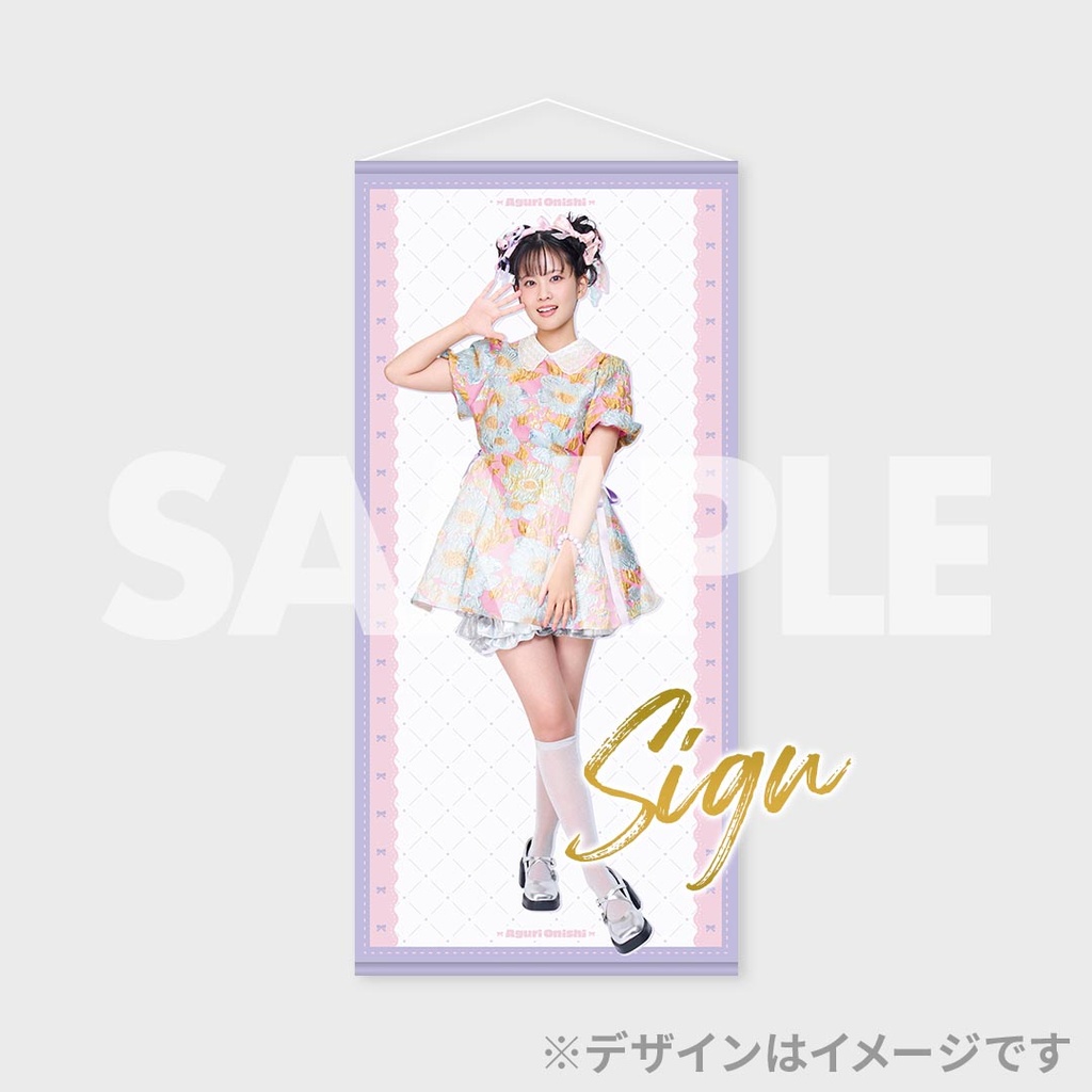 大西亜玖璃 3rd LIVE Rock&Roll Lady LIVE開催記念ラッフルくじ | RAFFLE