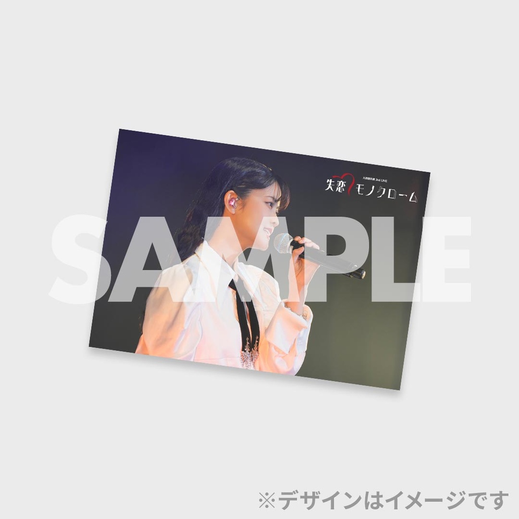 大西亜玖璃 3rd LIVE Rock&Roll Lady LIVE開催記念ラッフルくじ | RAFFLE