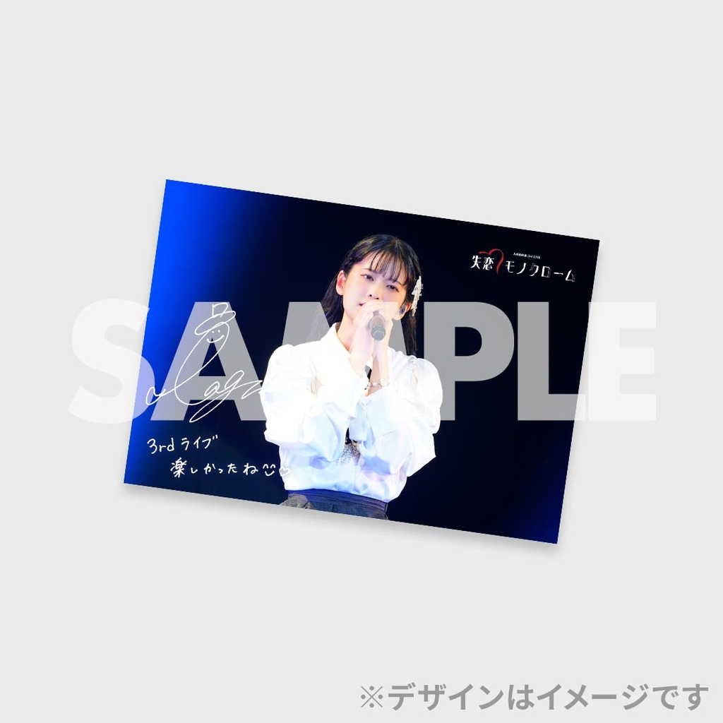 大西亜玖璃 3rd LIVE Rock&Roll Lady LIVE開催記念ラッフルくじ | RAFFLE